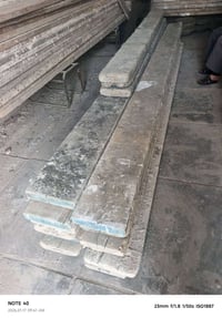 سكله • نضيفه • ديوانيه