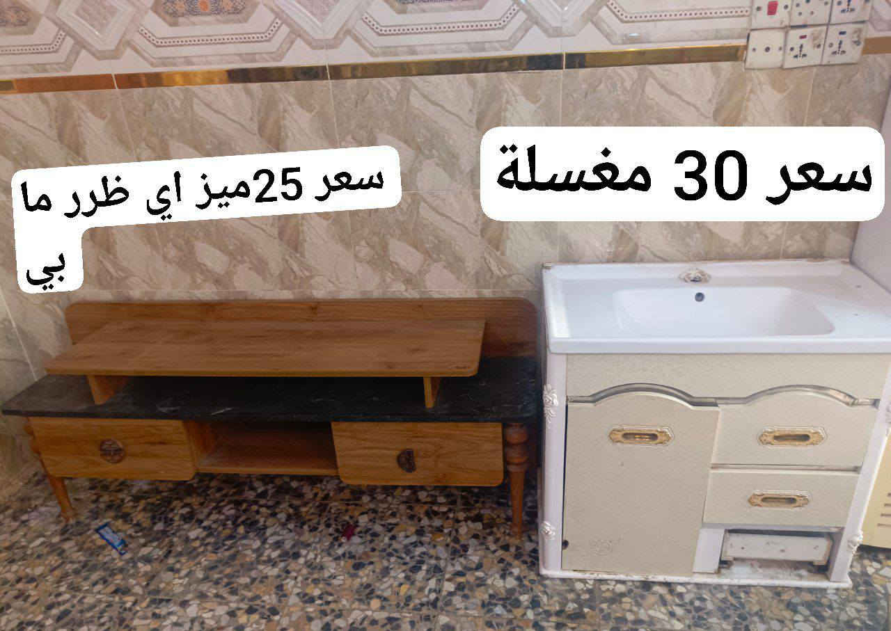 ***********.. الأرقام بيهة وتساب مكان بغداد أم الكبر قرب مطعم ركن سوري
