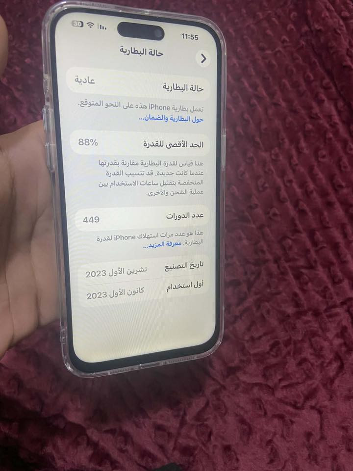 السلام عليكم
ايفون 15 برو ماكس

بطارية 88

ذاكره 256

الجهاز نضيف جداً

فقط مستبدل شاشه 

من ستبدلت الشاشه طلع

شعار مبدل زجاج خلفي وللعلم 

الزجاج الخلفي ما مستبدل بلادي بسبب 

الشاشه طلع 

سعره 775 وبي مجال

مكاني بابل 

*********** واتساب
