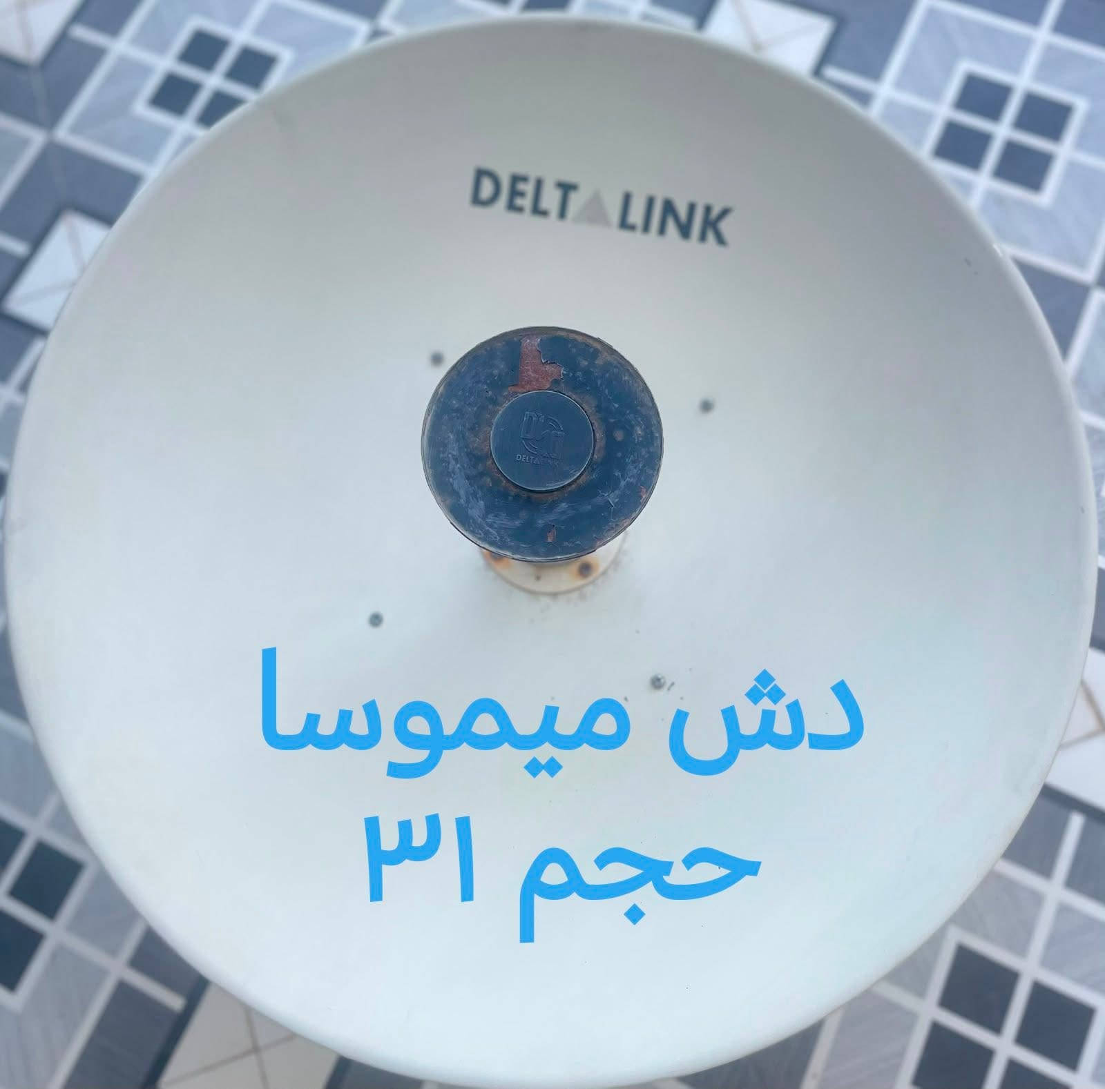 مرحبا شباب
تتوفر اجهزه مستخدم للبيع ضمان شغل
 توصيل موجود ضمان ٣ ايام  مكاني بابل القاسم 
***********
***********
تحياتي الكم
