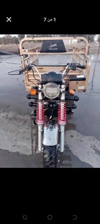 أربيل • توك توك • دبل أكسل