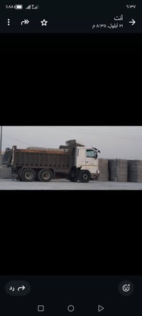 نينوى • شاحنة • بودي جديد