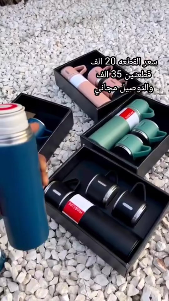 ترمز حراري مع اكواب 


**إذا كنت صاحب هذا الإعلان وتريد حذفه لأي سبب، رجاءا أرسل رسالة إلى الدعم الفني**