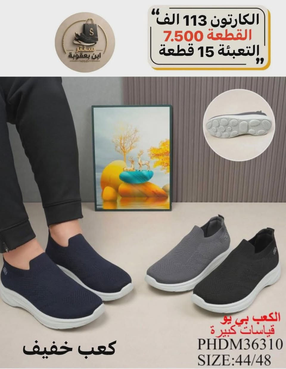 جملـــــــــــــــــة فقـــط ❗
الأسعــــــــــار والتــفاصــيل داخــل الـــصــور ✔️
مـــتوفر لــدينا توصيل📌
للحجز والاستفسار مراسلة الصفحه 
قــــنـــــاة الـــتــلـيكـــرام:
https://t.me/jjmlia87


**إذا كنت صاحب هذا الإعلان وتريد حذفه لأي سبب، رجاءا أرسل رسالة إلى الدعم الفني**