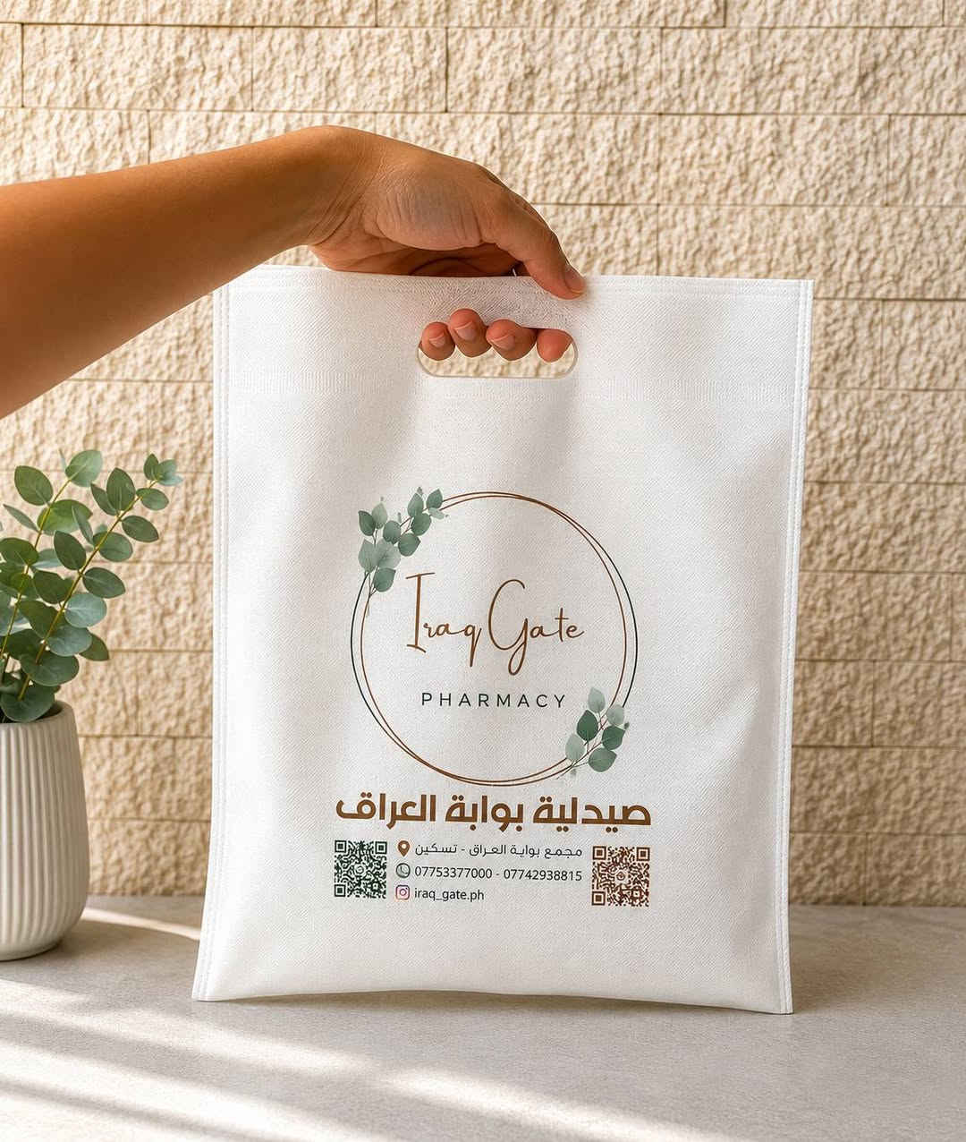 لأصحاب الكوزمتك، العطور، العسل، الصيدليات، ومحلات الهدايا...نوفر علاكات قماشية (Non-Woven) قياس ٣٠×٢٥، وقياس ٤٠×٣٠ بطباعة ملونة عالية الجودة،وعلاكة ورقية عالية الجودة وبقياسات متنوعة مناسبة لتعزيز هوية علامتكم التجارية.✔️ خامة ممتازة✔️ طباعة واضحة وثابتة✔️ أسعار منافسة ومناسبة للطلب والاستفسار عبر واتساب:📱 ***********
