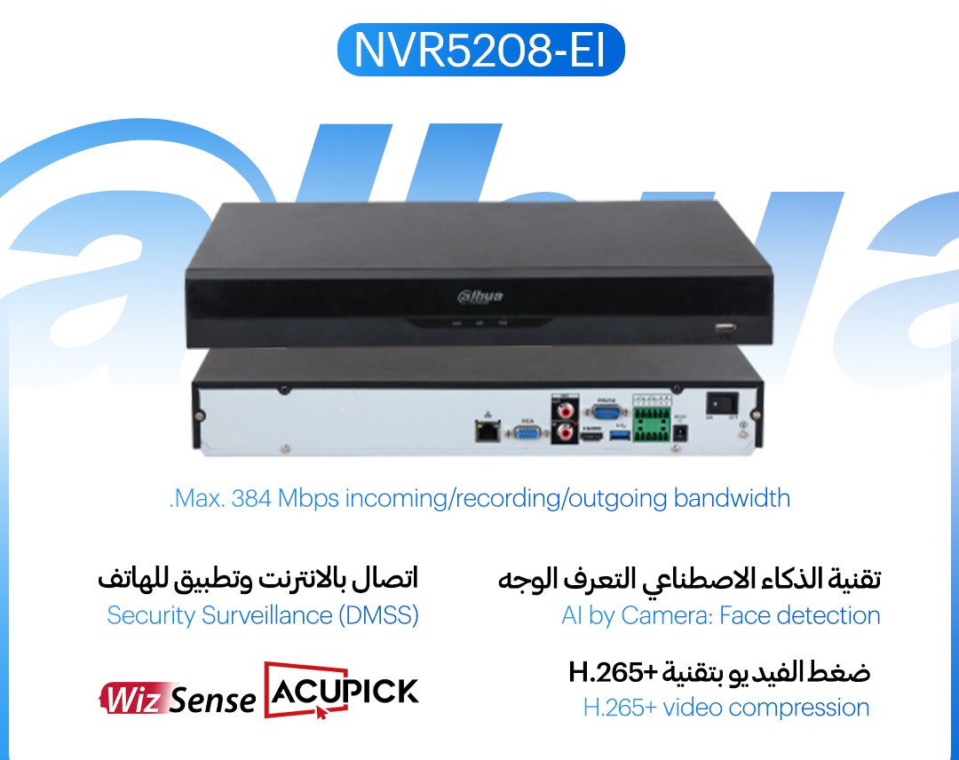مجموعة NVR دهوا! جميع الموديلات  

أسعار جملة مميزة لأصحاب الشركات والمكاتب والمنصبين 

خدمة التوصيل متاحة داخل بغداد وجميع المحافظات بسرعة وأمان 🚚  

📞 للتواصل:  

***********
