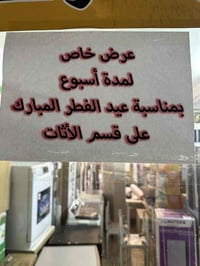 07700109220 07818489123