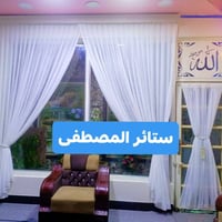 ستائر • تركيب • مهناوية شارع الحاكم