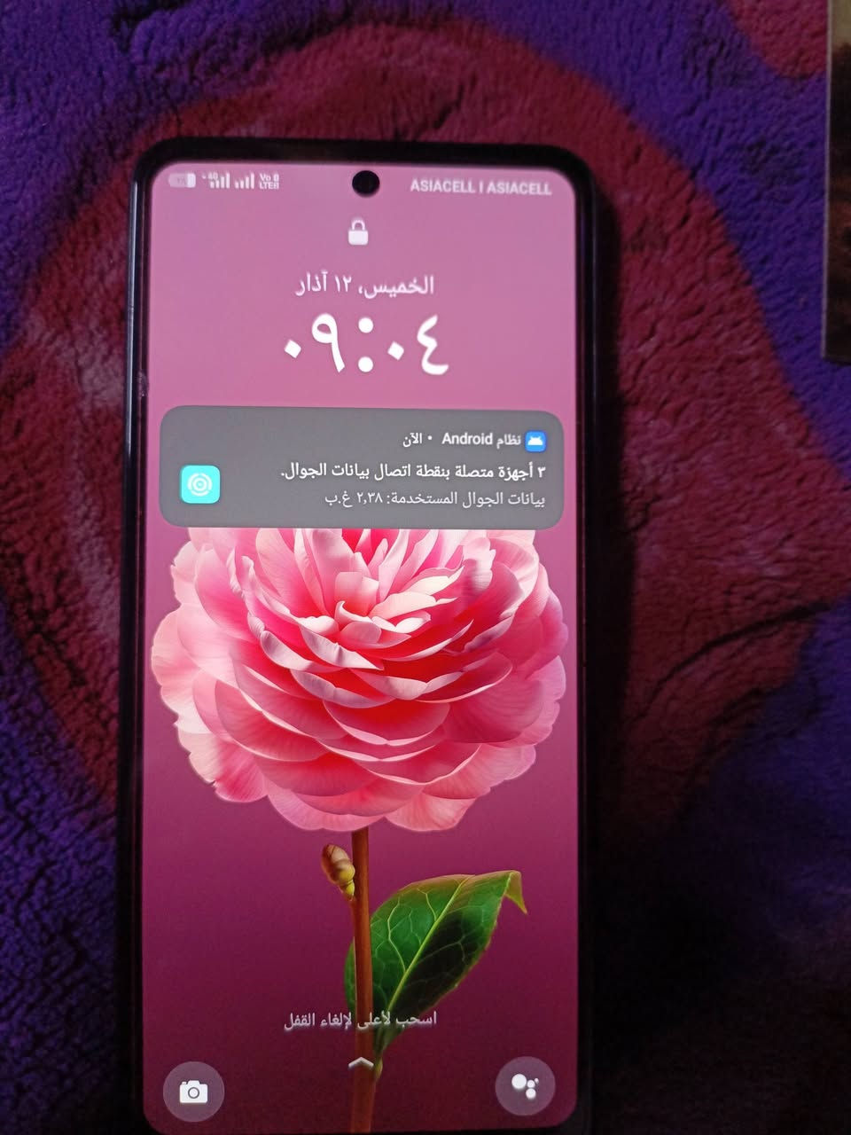سلام عليكم جهاز ريلمي realme C75
جهاز نضيف ومامفتوح الذاكرة 256 بدون ملحقات السعر
120شراي بخدمته نهايته قفل ابو100اطلع كبل


**إذا كنت صاحب هذا الإعلان وتريد حذفه لأي سبب، رجاءا أرسل رسالة إلى الدعم الفني**