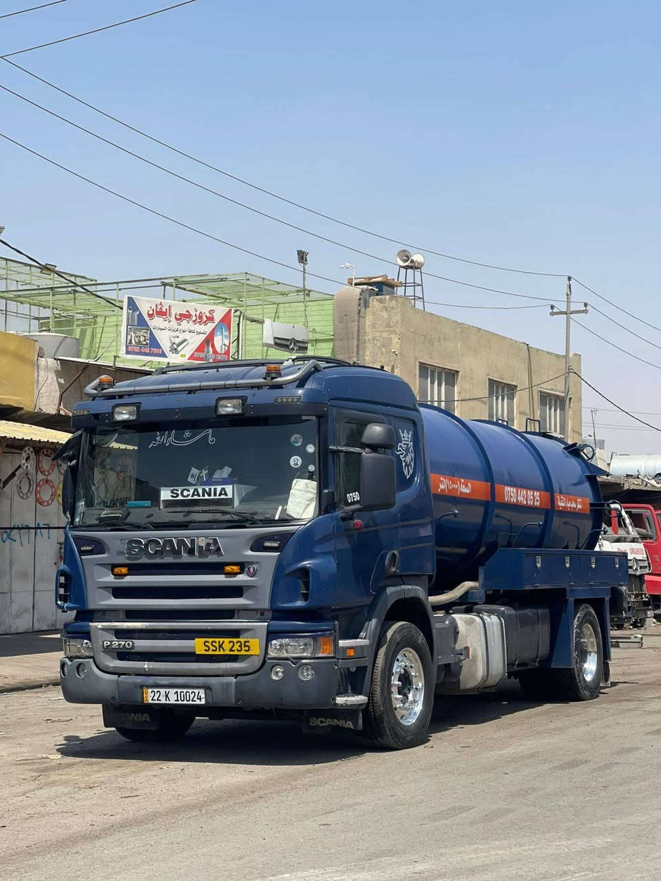 2007
P270
***********
***********
***********
