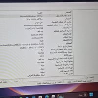ديل C5 • جيل ١١ • بغداد