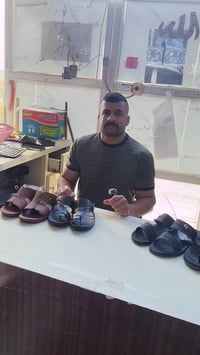 جمعية شروين • عروض نار