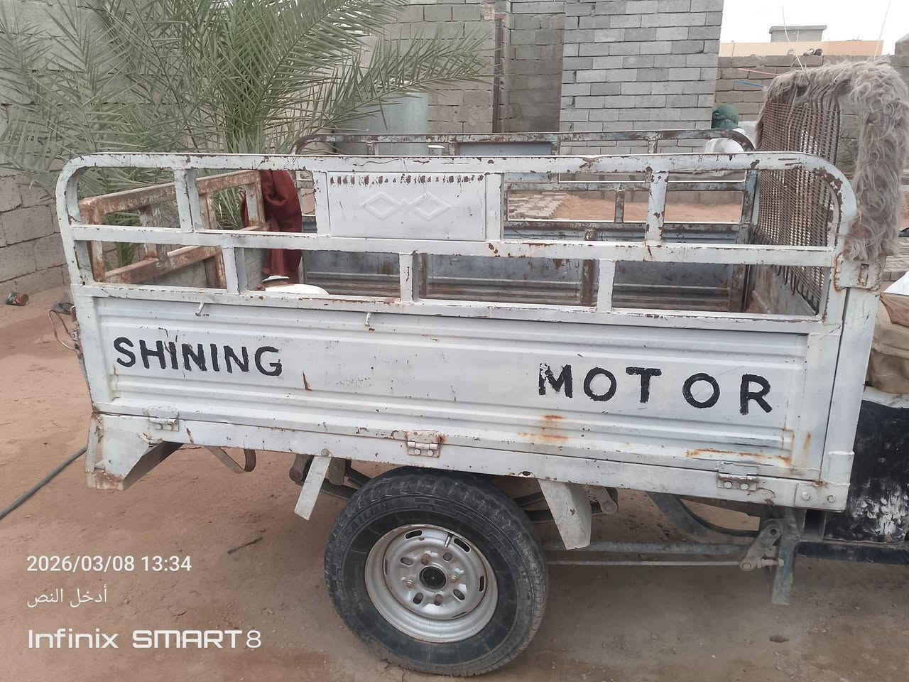 شتوته لبيع عاطله سعر 600/وبي مجال مكاني بيجي صلاح الدين ***********
