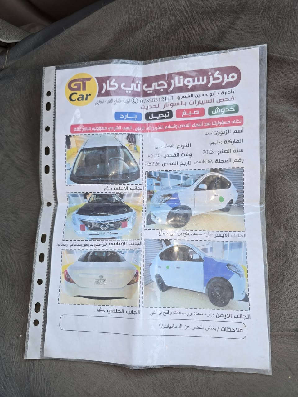 2023
مكينه 1500 
صدر كير مكينه مكفولات 
جام كهرباء 
داخل ***********

رقم***********
سعرها 102وبيه مجال
