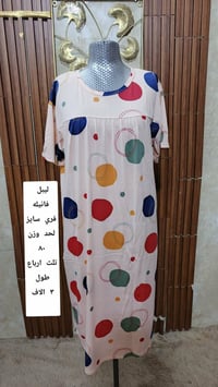 ملابس • بث مباشر • ساعة ٩