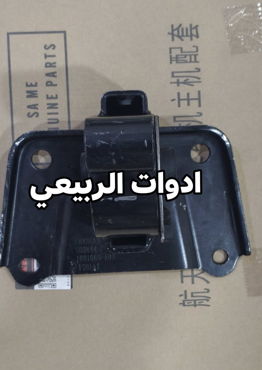 توفرن من جديد، بعد انتهاء الوجبة السابقة توفرت ربلات او اذاين شانجان Cs75  الاصلية فقط .

التوصيل متوفر لجميع محافظات: *********** 

للفائدة، شاؤك صفحة ادوات الربيعي مع سواق الشانجان💯

