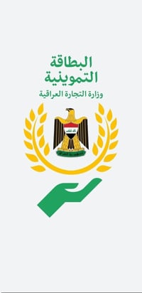 عاجل عاجل تم فتح الاضافة للاطفال دون سن 12. وكذلك اذا عندك فرد محجوب و...