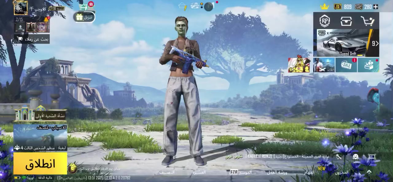 سلام عليكم حساب ببجي عالميه للبيع ربط نضيف مستوى الحساب 51 .اسلحه مطوره 5 وبي امفور ثلجي قطع تطوير واحد كامل و6قطع  سعر الحساب 70 مكاني كركوك شارع القدس رقم التواصل ***********
