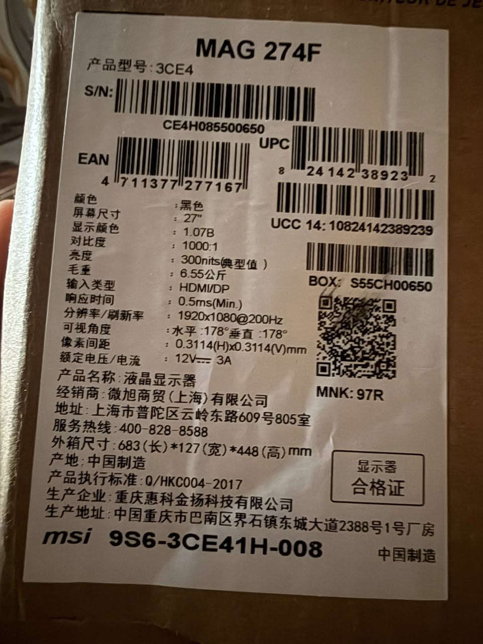 سلام عليكم دركسونv9 بيً درجه لاوله 270 و ثانيه900 لي هيه فره و فرتين ونص و شاشه العاب كيمنك حجم 27 HDRمواصفاته الباقي بصوره و ستاند دركسون اني مسوي بس شي مرتب و راهم ويا و ويا سماعات اثنين سبيكر خارجي مكاني بغداد تواصل ‭0774 990 4579‬
