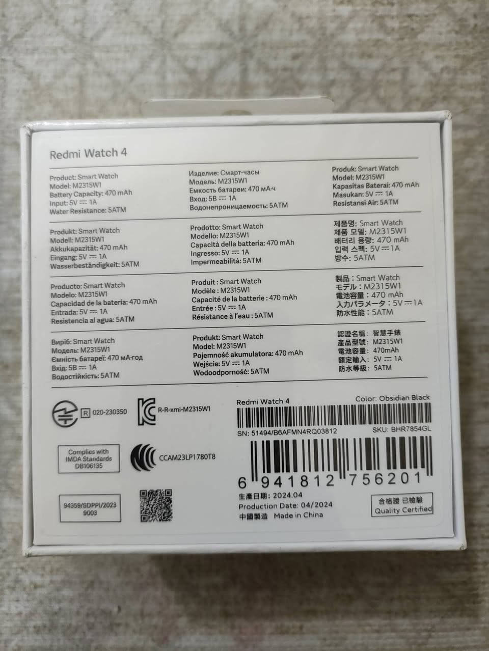 ساعة redmi watch 4 قطعة كبس شركة سعر 65 توصيل متوفر كل العراق


**إذا كنت صاحب هذا الإعلان وتريد حذفه لأي سبب، رجاءا أرسل رسالة إلى الدعم الفني**