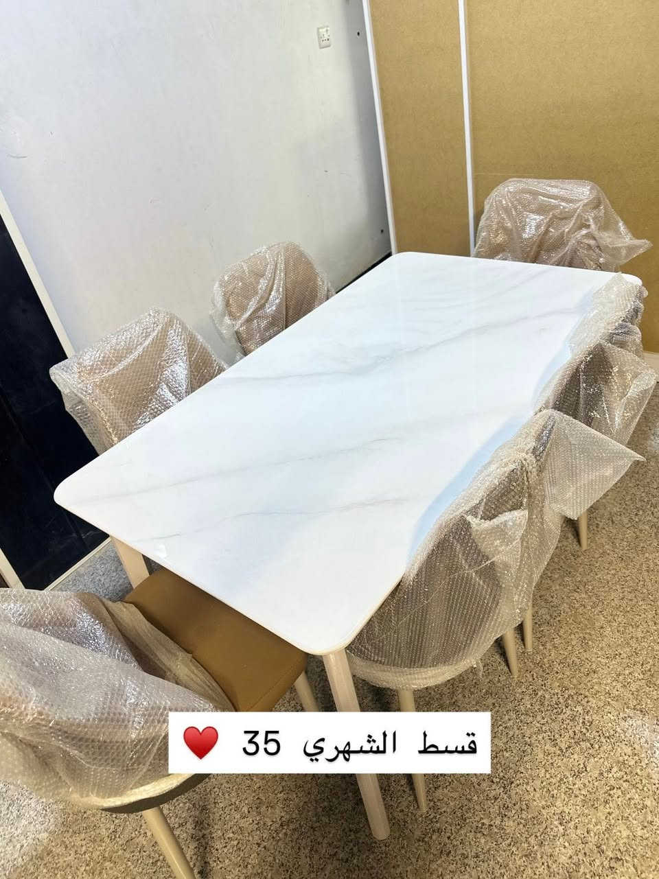 ميز طعام أنيق وعملي، ♥️
تصميم عصري يضيف لمسة جميلة وراقية 
لأي منزل. يتميز بالمتانة والجودة العالية، مناسب للاستخدام اليومي وللعزائم والجلسات العائلية♥️
متوفر داخل (جمعيه التأميم الأستهلاكية)♥️
.
.
📍عنوانا
الرمادي التأميم القادسيه الاولى مقابل مشتل الاماني مجاور صيدليه بابل♥️
او الاتصال على الارقام التاليه📞
*********** .. ***********
