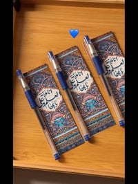 توزيعات • عيد الغدير • حجز مفتوح