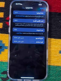 ايفون 16 برو ماكس • ٢٥٦ • اسود