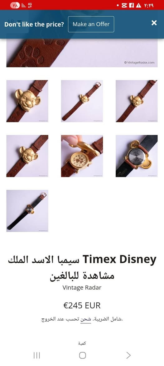 ساعه سيمبا نسائي ؤجالي السعر ١٢٥


**إذا كنت صاحب هذا الإعلان وتريد حذفه لأي سبب، رجاءا أرسل رسالة إلى الدعم الفني**