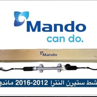 متوفر الآن مشط ستيرن  🔸️النترا مضلع..3x 🔷️يتوفر اصلي وكالة ماندو كوريا...