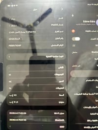 ايباد • ١١ انش • الجيل الثالث