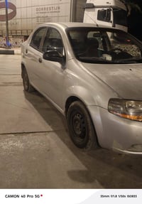 اخوان افيو للبيع رقم بغداد 2006 للاتصال 07733898033