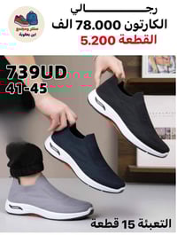 عروض جملة • ملابس • جودة وسعر