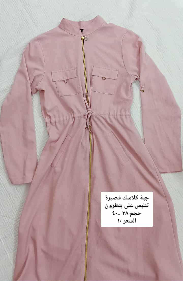 للبيع كلهم نظاف
وبيهم مجال


**إذا كنت صاحب هذا الإعلان وتريد حذفه لأي سبب، رجاءا أرسل رسالة إلى الدعم الفني**