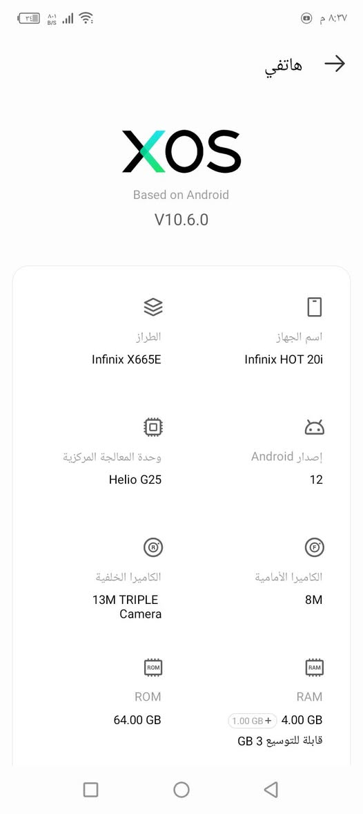 السلام عليكم هاي الجهاز كله شغال ما بدل بي كلشي وجهي نظيف السعر 120 وبي مجال للطيبين مراوس باكس ماكس


**إذا كنت صاحب هذا الإعلان وتريد حذفه لأي سبب، رجاءا أرسل رسالة إلى الدعم الفني**