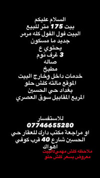عروض مكتب.دارك للعقار
