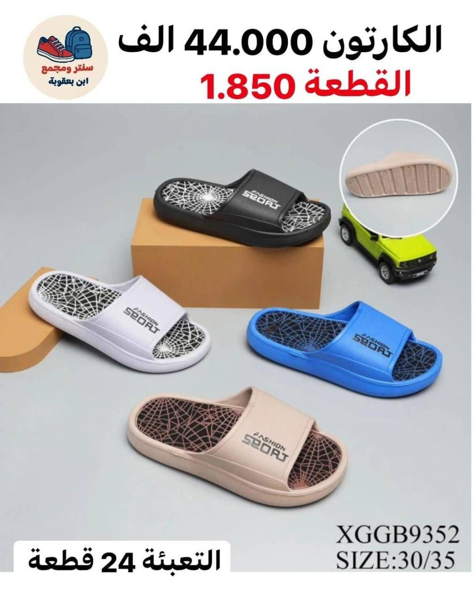 جمــــــــــــــلة فقط 
مراسلة عبر الواتساب 
https://wa.me/9647745677378
قناة التلكرام 
https://t.me/JJJMLLA
كروب الواتساب 
https://chat.whatsapp.com/ESCfHytw9Pu4M43eSczK5C?mode=ac_c
