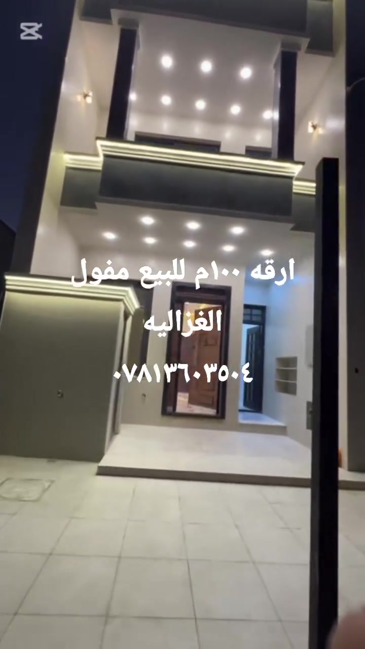أعلان اعلان اعلان
 دار للبيع ١٠٠م درجه اولى الغزاليه شارع البداله شارع ١٥متربناء فول مواصفات ***********
