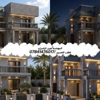 تبحث عن واجهة تجمع بين الفخامة والعملية؟ واجهتك المودرن جاهزة للتنفيذ!...
