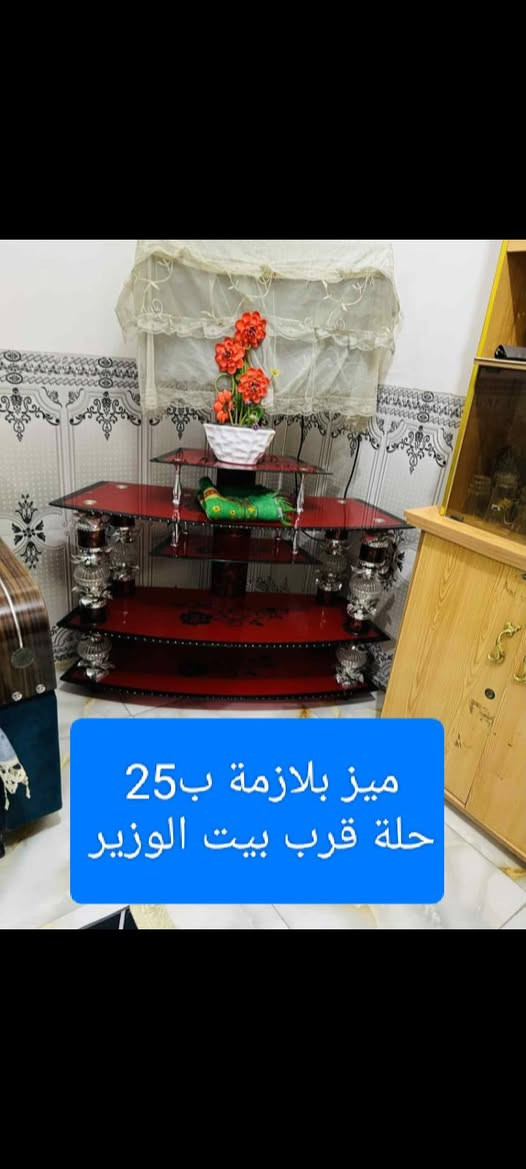 بيع مستعجل كلمن ومكانة
الاسعار داخل الصور 
رجااا اخذو صور للمنشور قبل المراسلة


**إذا كنت صاحب هذا الإعلان وتريد حذفه لأي سبب، رجاءا أرسل رسالة إلى الدعم الفني**