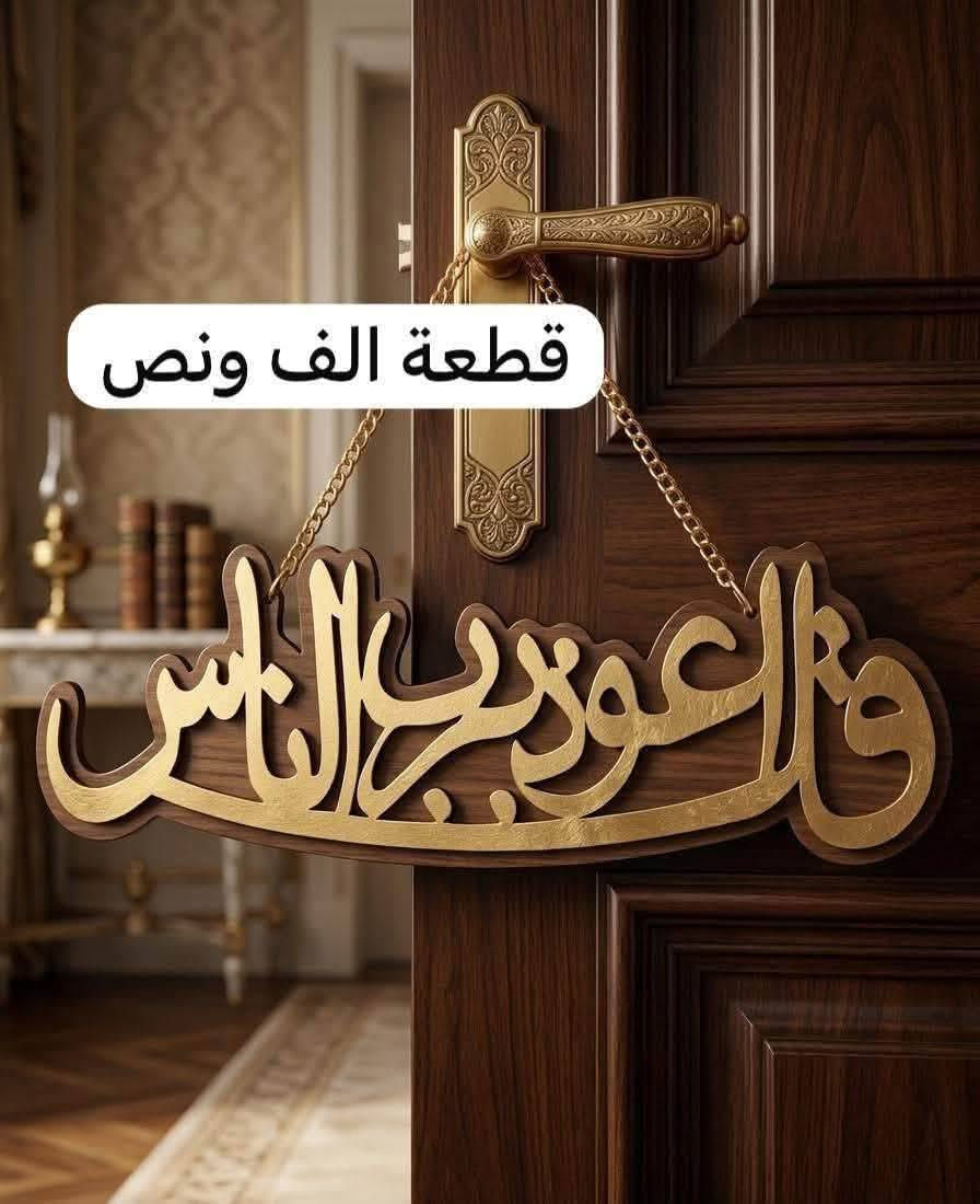 انسب الاسعار بسمايا


**إذا كنت صاحب هذا الإعلان وتريد حذفه لأي سبب، رجاءا أرسل رسالة إلى الدعم الفني**