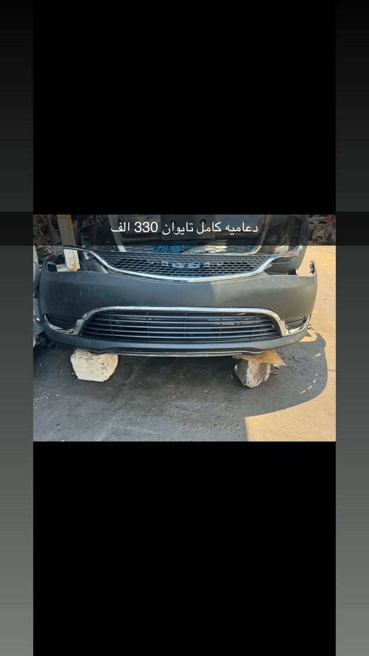سلام عليكم من رخصة الادمن المحترم قطع غراض C200 يوجد توصيل جميع المحافظات
*********** واتساب
*********** واتساب
