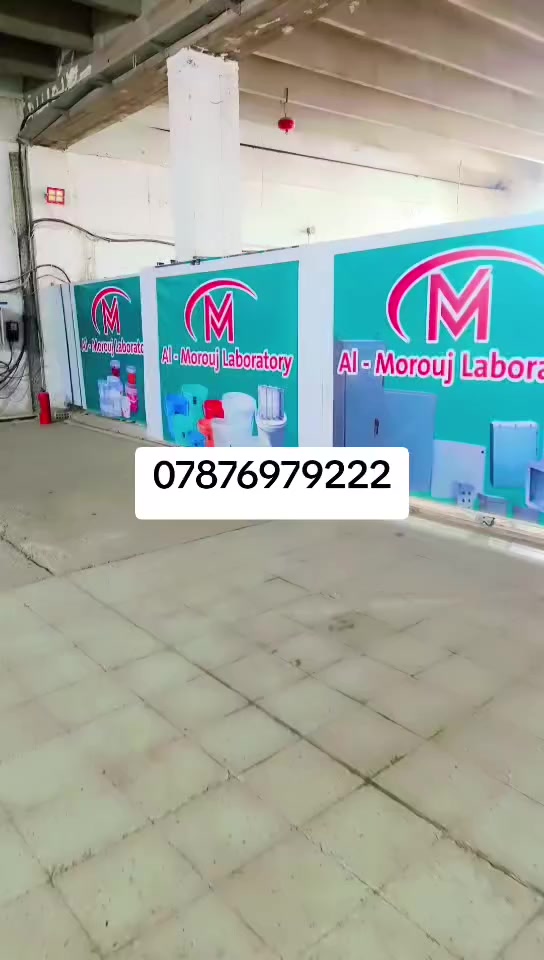 تعلن شركة المروج عن منتجاتها  لسطل بلاستك
خاص لطرشي  جودة عالية درجه اولى 
ويوجد لدينا توصيل جميع محافظات العراق 🚚🚛 
للطلب و الاستفسار يمكنك مراسلتنا على الوتس اب او الاتصال بنا على ارقامنا : 
***********📲 
البيع جملة فقط
