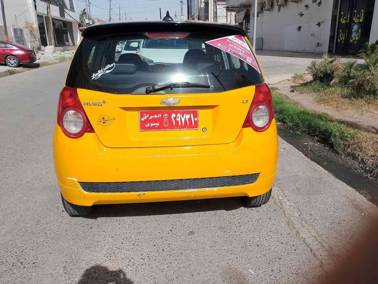 السلام عليكم سيارة افيو موديل 2009 رقم نينوى أحمر كير ومحرك شرط محرك استرة كير عادي السيارة طخم جديد وايرمنيه كلها شغاله السيارة طخم تاير جديد السيارة بدون ضرر وبدون دواخل كود واحد تبريد ثلج وتدفئه شغاله شاشة اندرويد سستم سماعات فول لايت زينول كابون بانزين بيها السيارة جاهزة من كلشي غرامات صفر عليها هيئه 860 ألف الهيئة تنزل من سعرها السيارة داخلها كلش نظيف ومرتب السعر 30👈 السيارة بيها قاصرين وقسام شرعي كامل بيها القاصرين أعمارهم واحد 17 والثاني 14 شرط التحويل عند بلوغ القاصرين وتتحول اواجهك وياهم وشرط وكالة من الوكيل اخوان كل التفاصيل ذكرت للاستفسار الاتصال عل الرقم التالي ***********/*********** بيع نقد فقط ومدة ماابيع اخوان وبدون معارض بيع فقط عنوان السيارة موصل حي الانتصار بانزخانه الحاصود
