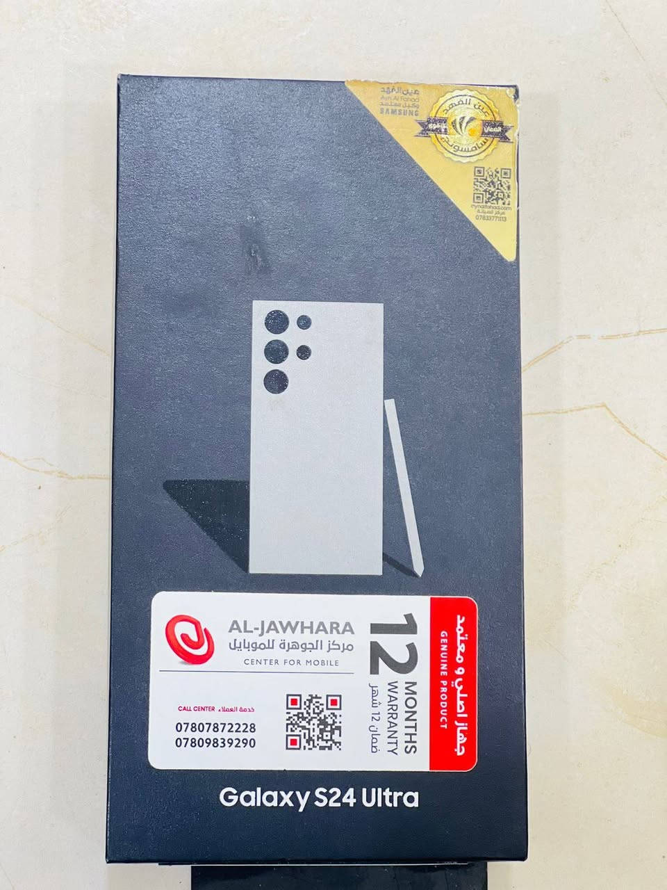 السلام عليكم
Glaxy S24 Ultra 
                    ذاكره 512
 لون تيتانيوم ضمان عين الفهد مع كيبل الجهاز الأصلي 
السعر مليون و100 وبي مجال
 للأستفسار أكثر *********** 
موجود واتساب وماسنجر
