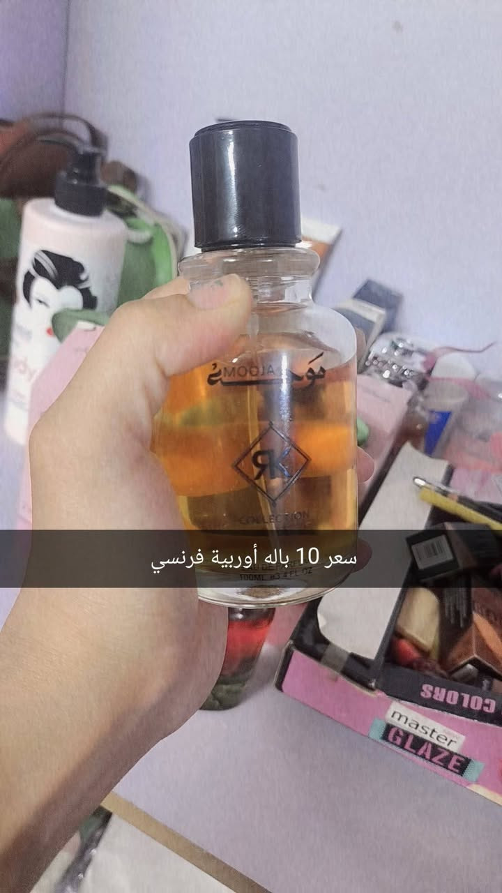 كلشي متوفر اكو بث مباشر اليوم ساعة 3 اكو توصيل داخل حرية باقي محافظات


**إذا كنت صاحب هذا الإعلان وتريد حذفه لأي سبب، رجاءا أرسل رسالة إلى الدعم الفني**