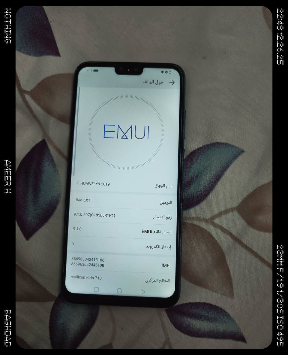 سعر 55 مع توصيل قفل
هواوي y9 2019
حيل نضيف مابي خلل
مكاني بغداد دورة
توصيل موجود
رقمي ***********
