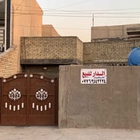 بيت في منطقة الكمالية شارع لبداله مقابيل روضة امنة والباب الثاني من جه...