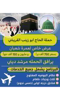 سارع بالتسجيل • خدمات • اتصال