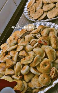 كليجة • توصيل مجاني • حصيبة
