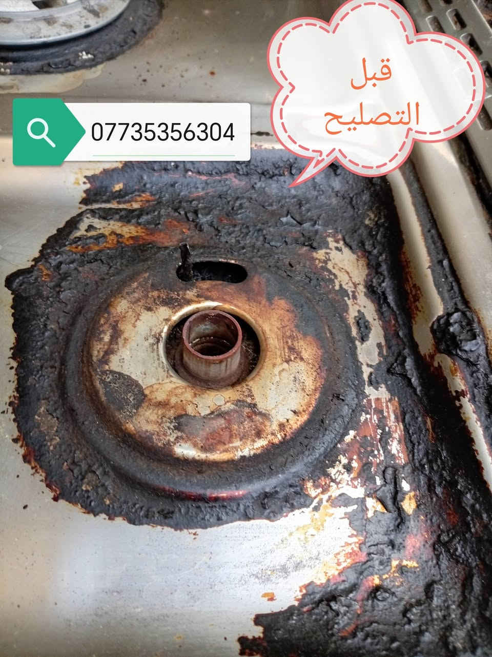 تصليح طباخات
نجيك الئ باب بيتك 
? اذا ماعدك طباخ اظافي
ناخذ طباخك العاطل  ?
ونطيك طباخ تستخدمه
الئ ان انصلح طباخك
ادامه كامله حسب الاتفاق
 ظمان شهر كامل  ???
مراسله وحجز فقط وات ساب
***********
